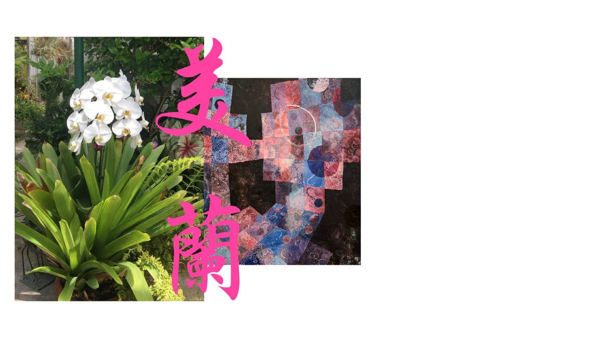 Postcard: Saudade Mai Lan